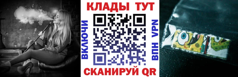 Купить Нижний Ломов Бошки Шишки  Кокаин  АМФЕТАМИН  МЕФ  СОЛЬ 