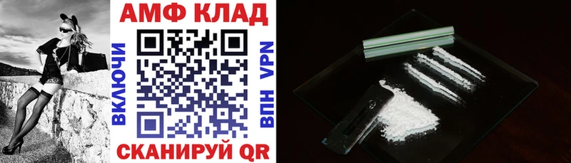АМФЕТАМИН Premium  ссылка на мегу зеркало  Нижний Ломов 