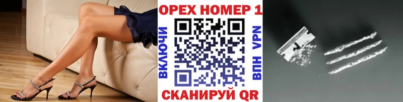 COCAIN Fish Scale  МЕГА tor  Нижний Ломов 
