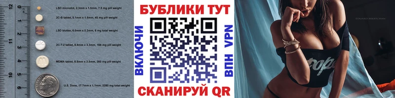 Экстази MDMA купить наркотики цена Нижний Ломов