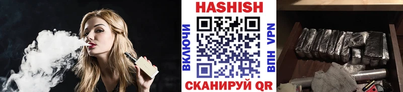 Гашиш убойный  цена   Нижний Ломов 