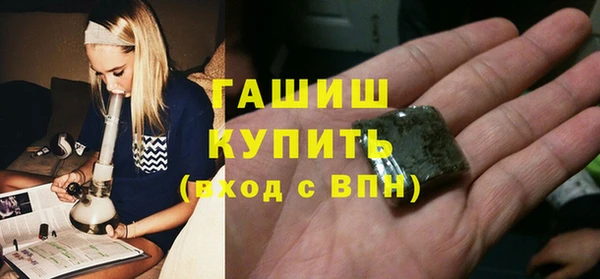 прущая мука Армянск