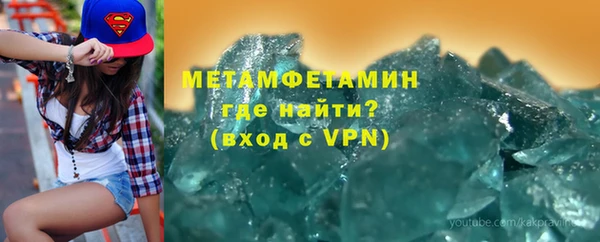 прущая мука Армянск