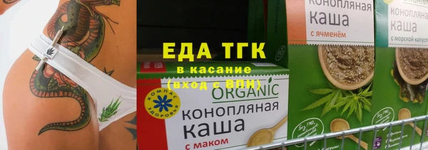 прущая мука Армянск