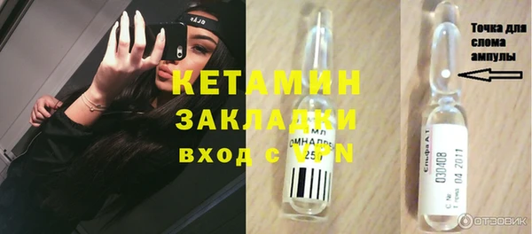 гидропоника Арсеньев