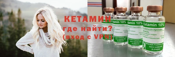 кристаллы Аркадак