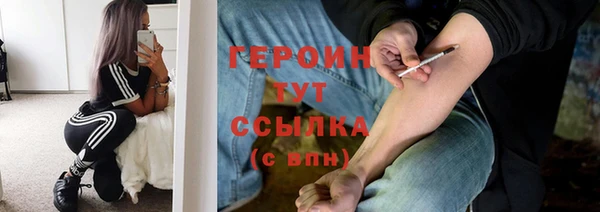 гидропоника Арсеньев