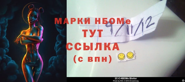 а пвп мука Покров
