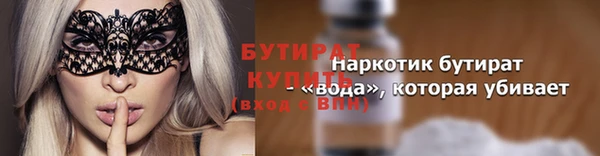 прущая мука Армянск