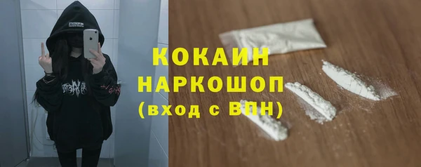 кристаллы Аркадак