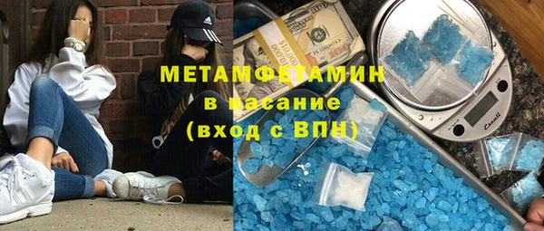 прущая мука Армянск