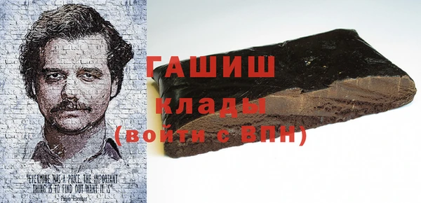 кристаллы Аркадак