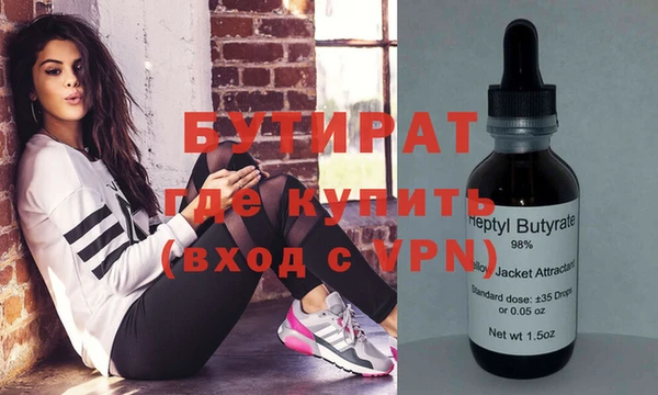кристаллы Аркадак