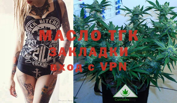 мефедрон Покровск