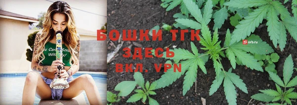 мефедрон Покровск