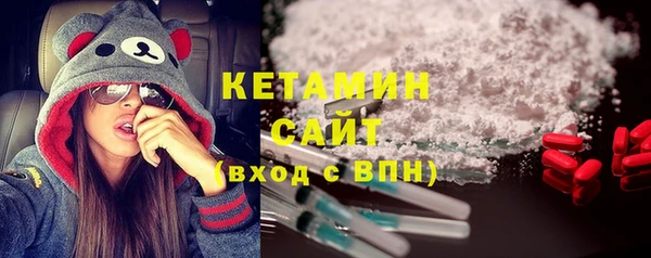 кристаллы Аркадак