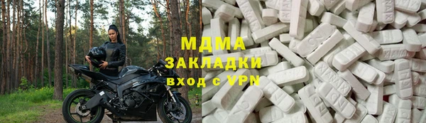 кристаллы Аркадак