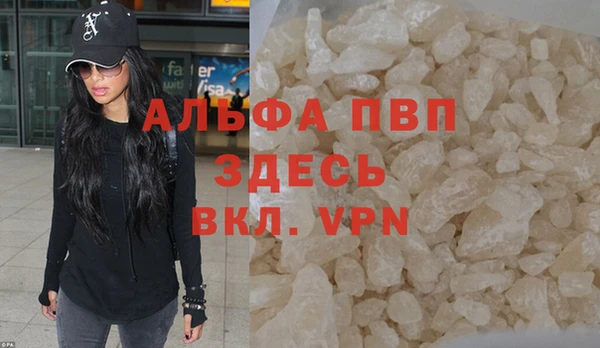 кристаллы Аркадак
