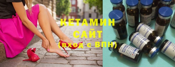 гидропоника Арсеньев