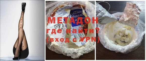 прущая мука Армянск