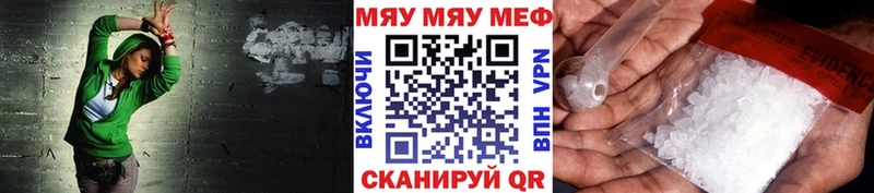 МЯУ-МЯУ VHQ  darknet телеграм  Нижний Ломов 