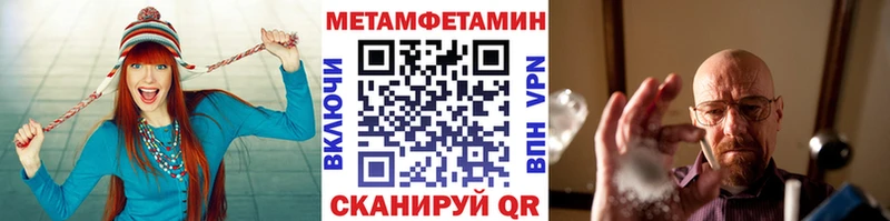 ссылка на мегу сайт  Нижний Ломов  МЕТАМФЕТАМИН витя 
