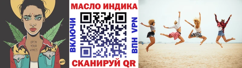 omg онион  Нижний Ломов  Дистиллят ТГК THC oil  купить  цена 